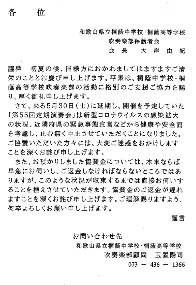 どう したら 有名 生 主 に なれ ます か pdf